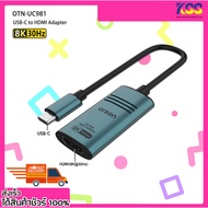 Onten OTN-UC981 Converter Type-C TO HDMI 8K/30Hz 1 Year Warranty