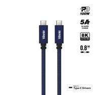 銀戰士電池 - Vinnic USB-C to USB-C 支援8K影像輸出 傳輸充電線 - 海軍藍