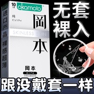 OCTAVE You And Your friends Birthday Gift 冈本001超薄安全 Health Accessories