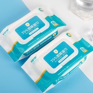 Alcohol Wipes Pad Wet Mix Wipes​Alcohol 75