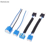 H7 H4 Car Truck Female Male Ceramic Headlight Extension Connector Plug Light Lamp Bulb
