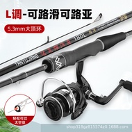 joran casting joran pancing batang pancing Ready Stock Wholesale Carbon Road Sliding Rod Large Guide