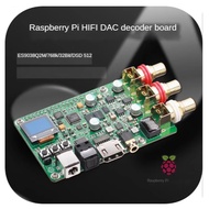 ⭐Raspberry Pi ES9038Q2m DAC audio decoder board HIFI coaxial fiber I2S analog 3B+4B 768K 32Bit DSD51