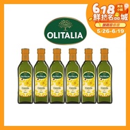 【Olitalia奧利塔】 超值頂級芥花油禮盒組(500ml x 6瓶)(過年/禮盒/送禮)