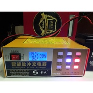 Battery Charger and Battery Restorer 12V 24V - 6Ah - 200AH