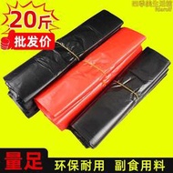 黑色塑膠袋按斤紅色背心袋子大小號方便袋手提式購物膠袋商用