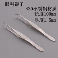 Stainless Steel Ophthalmological Tweezers Ultra Small Tweezers Stainless Steel Tweezers Medical 10cm Tweezers Small Tweezers Straight