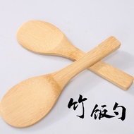 She Hotel Hot Pot Restaurant Rice Scoop Carbonized Rice Scoop Natural Bamboo Rice Scoop
