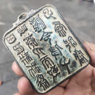 Antique Miscellaneous Collection Antique Bronze Weapon Token Yuci Gold Medal Waist Plate Listing Tok