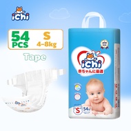ICHI Pull-up Pants Baby diapers All size Bundle Pack Large Size Tape S