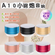 A1 A10 Speaker Outdoor Mini Small Steel Cannon USB Portable Audio Gift Audio/10.21A