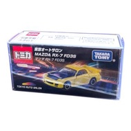 TAKARA TOMY TOMICA東京改裝車展（Tokyo Auto Salon）限定版 Mazda RX-7 FD3S 玩具車