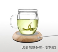 No.49 - 淺色木紋USB加熱杯墊