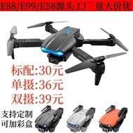 Wholesale 8K Aerial Photography Foldable Remote Control Airplane Children's Toy Quadcopter Long Batt