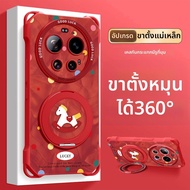 LINGZHICAI | เคสโทรศัพท์ Xiaomi 17 ร่วมงานกับ Leica พร้อมที่วางแม่เหล็กและสายคล้อง