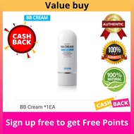 Atomy BB Cream Super Natural