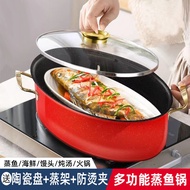 Steaming and Boiling Fish Pot Dual Purpose Extra Large Household Roasted Fish Electromagnetic Oven Large Steaming Pot Stainless Steel Long Gas Steaming Fish Divine Device