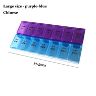 Weekly Pill Organizer 2 Times a Day Easy Fill & Open AM/PM Medicine Box 7 Day Vitamin Cases Day and 