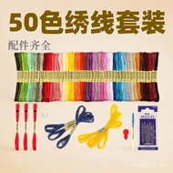 Benang Sulaman DMC Rentas Sempadan 6 Helai 8 Meter Benang Sulaman Kapas Poliester 144 Warna Set Bena