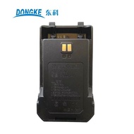 Dongke 2000 Walkie-Talkie Battery DK-2000 Hand Station Original Lithium Battery Board 6800mAh 8.4V