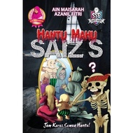 Buku Hantu Mahu Saiz S Komik Kanak Kanak Cerita Seram Lawak Misteri Kisah Hantu Sekolah Buku Cerita 