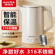 316 Electric Kettle Household 304 Electric Kettle Smart Keeping Warm Kettle Small Appliance Kettle 3