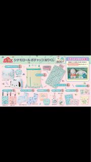 <現貨> 全新玉桂狗xPC狗一番賞玉桂狗 一番番賞PC狗一番賞 Sanrio一番1號2號last賞