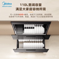 [Upgrade quality]Beauty（Midea）Disinfection Cabinet Household Embedded Newly Upgraded Light Wave2.0 110LDouble-Layer Large Capacity Tableware Cupboard Tableware Baby Bottle MXV-ZLP90Q15S Pro
