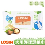 [Miaoji] Australia LOGIN 3 In 1 Deodorant Antibacterial Dog Care Wet Wipes 50 Pcs FSC Certified Natu