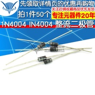 1N4004 IN4004 DO-41 In-Line Rectifier Diode 1A/400V (50 Pcs)