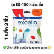 "ของแท้ ส่งไวทันที"🇹🇭Excella EG-100 Super Soft ผ้าพันด้าม กริปพันด้าม ไม้แบด ไม้เทนนิส หนา 0.7 มม. (