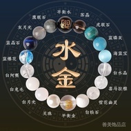 Ready Stock spotFive Elements Bracelet Five Elements Bracelet Five Elements Good Luck Bracelet Reple