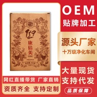 康倍美全素餐159粉350g代餐泡冲饮品谷物早餐速食贴牌代工Kang times beauty whole vegetarian meal 159 powder 350g generation lsn