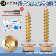 Screw Self-Tapping Screw Tapping Strength Wood Surface m5m6 Outer Hexagon Screw Tail Pointed Flange 