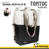Tomtoc Slash A63 กระเป๋าเป้สำหรับ Macbook Pro, Air ขนาด 13-16" พร้อมช่องใส่ iPad Pro 12.9" 11" และ Tablet อื่นๆ