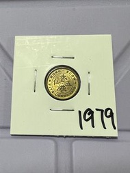（1979年五仙）香港政府硬幣伊利沙伯二世 1979年五仙或叫斗零Government of Hong Kong Queen Elizabeth ll 1979 $0.05