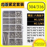 [Set] Headless Screw/Fixing Screw 【SZ-JY888】gd