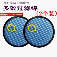 2Pcs Pack Beautiful Handheld Vacuum Cleaner P3/VH1704/P3-L Filter Mesh Happa Filter Element Filter C