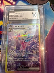 Espeon Sar CGC 10 Terastal Festival