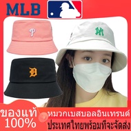 จัดส่งที่รวดเร็ว แท้100% MLB หมวกบักเก็ต TIGER NY  หมวกผู้ชายและผู้หญิง