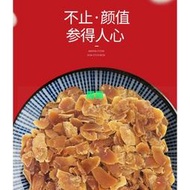 【團團】紅蔘片 長白山人蔘 園參 高麗蔘 別直蔘切片 東北特產 一斤500g