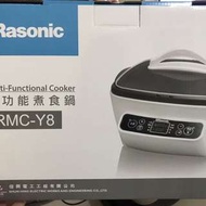 Rasonic 多功能煮食鍋