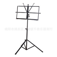 H-Y/ Direct Wholesale Small Music Stand Lifting and Foldable Music Stand Travel Guitar Playing Portable Musical Instrume