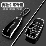 Popular Mercedes-Benz a200l Key Cover glb220 Dedicated EQA/B/E Protection gle350 Car gla200 Accessor
