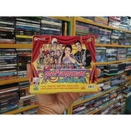 Contemporary Ligue (Missing Teacher Homwan) "Khun Chang Khun Plan Love In Triangular'" (Thai Voice)
