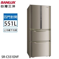 [特價]【SANLUX台灣三洋】551公升變頻對開四門冰箱 SR-C551DVF