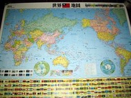 全新版【超大尺寸】世界地圖 WORLD MAP ~中英文對照(135x104cm)(特價395元)印刷精美清晰