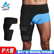 Leg protection straps Leg protection straps Sports Leg protection Anti-Muscle Strain Hip protection 