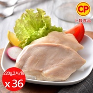 【卜蜂】經典風味雞胸肉 36包組(2片/包 共72片)