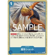 One Piece Card Game / ST12-017 / C / Plastic Surgery Short / -Zoro & Sanji- (Foil PRB02)